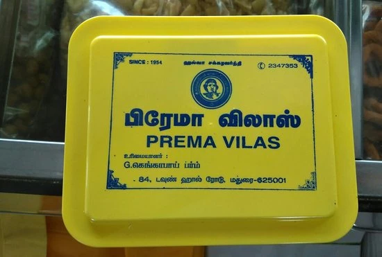 PREMA VILAS